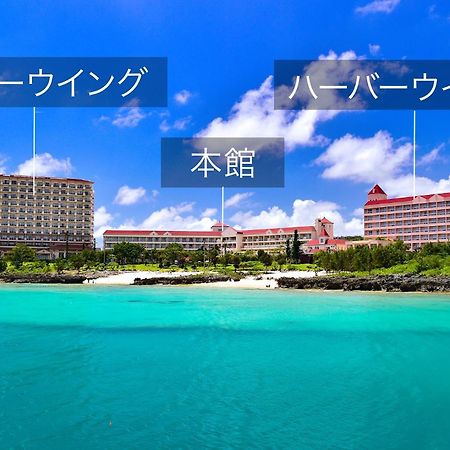 Hotel Robertson Harbor Miyakojima  ภายนอก รูปภาพ